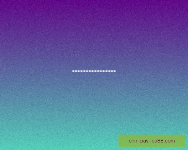 以采矿路线为核心探讨矿产资源开采的优化路径与环境影响分析