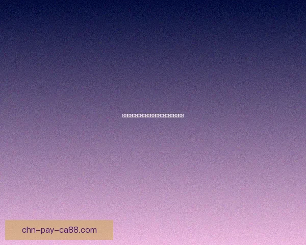 原神探索神秘庭院探秘之旅揭开走廊深处的秘密与遗迹