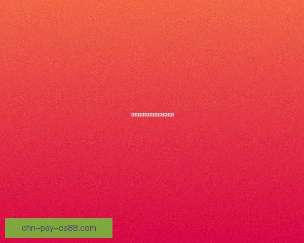 数据安全合规措施全面解析与实施指南