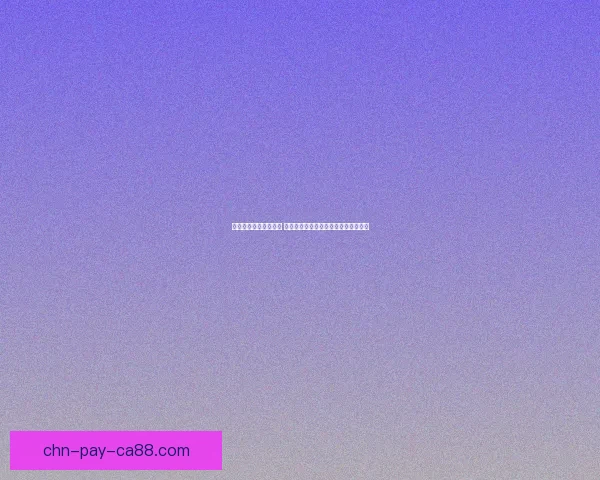 新挑战升级攻略全解析 快速提升技巧与策略助你轻松突破难关