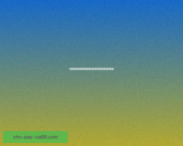 梦幻新诛仙美丽风景拍照攻略，捕捉游戏中的绝美瞬间与奇幻场景