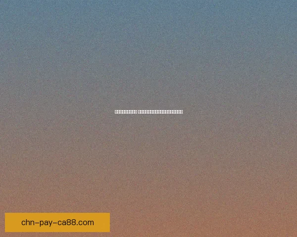 老鼠打野出装全攻略 提升打野效率与对局优势的关键装备选择