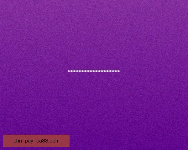 赛尔号布鲁克克角色解析与成长历程探秘揭秘其背后的战略意义与故事内涵