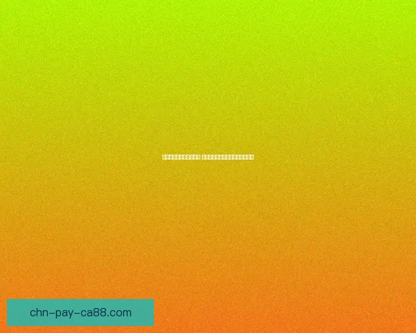 问道手游激活码领取攻略 全面解析如何快速获取有效激活码