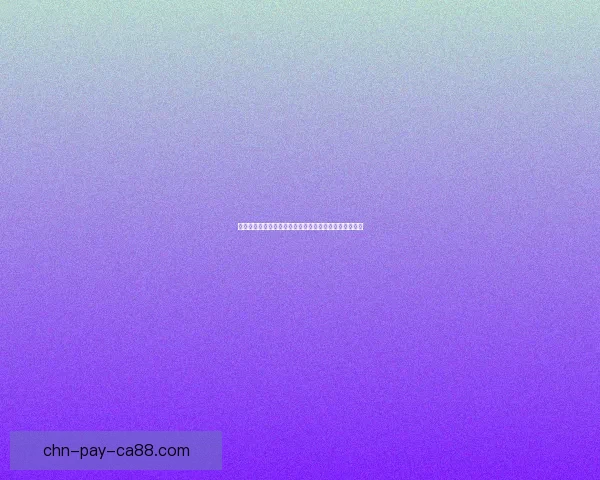 金铲铲之战最新口令码领取方法与全新奖励内容解析攻略