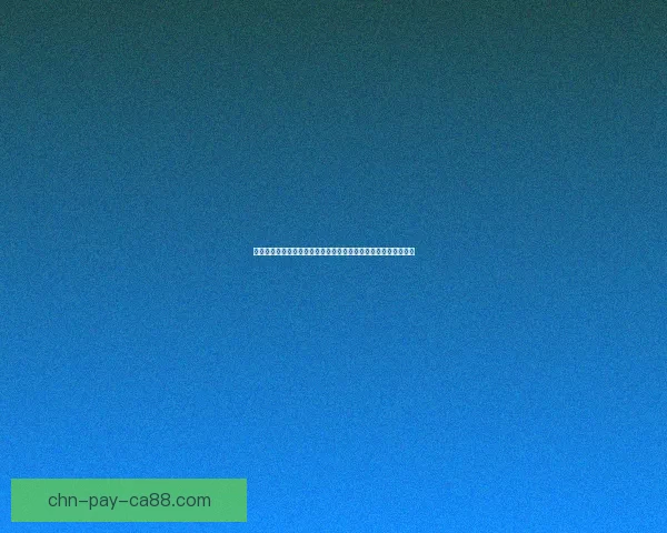 隐藏分对段位影响分析及如何在游戏中应对隐藏分机制的策略探讨