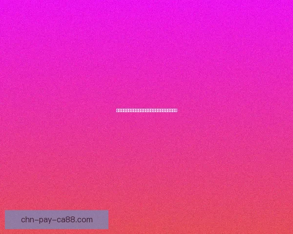 剑灵冰库副本详细攻略全面解析通关技巧与装备选择指南