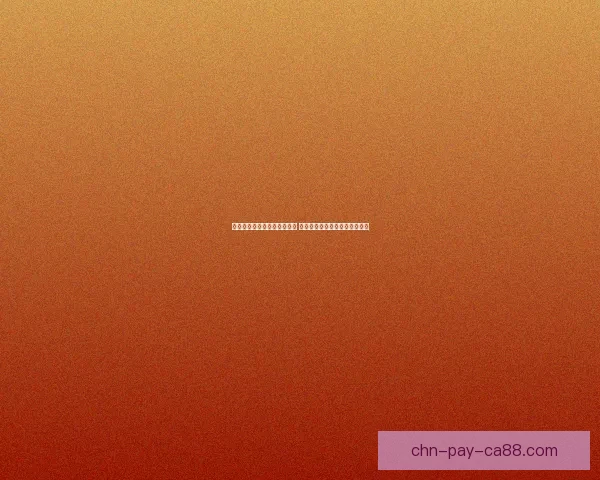 微软飞行模拟器带你畅游全球 真实飞行体验与无限探索新天地